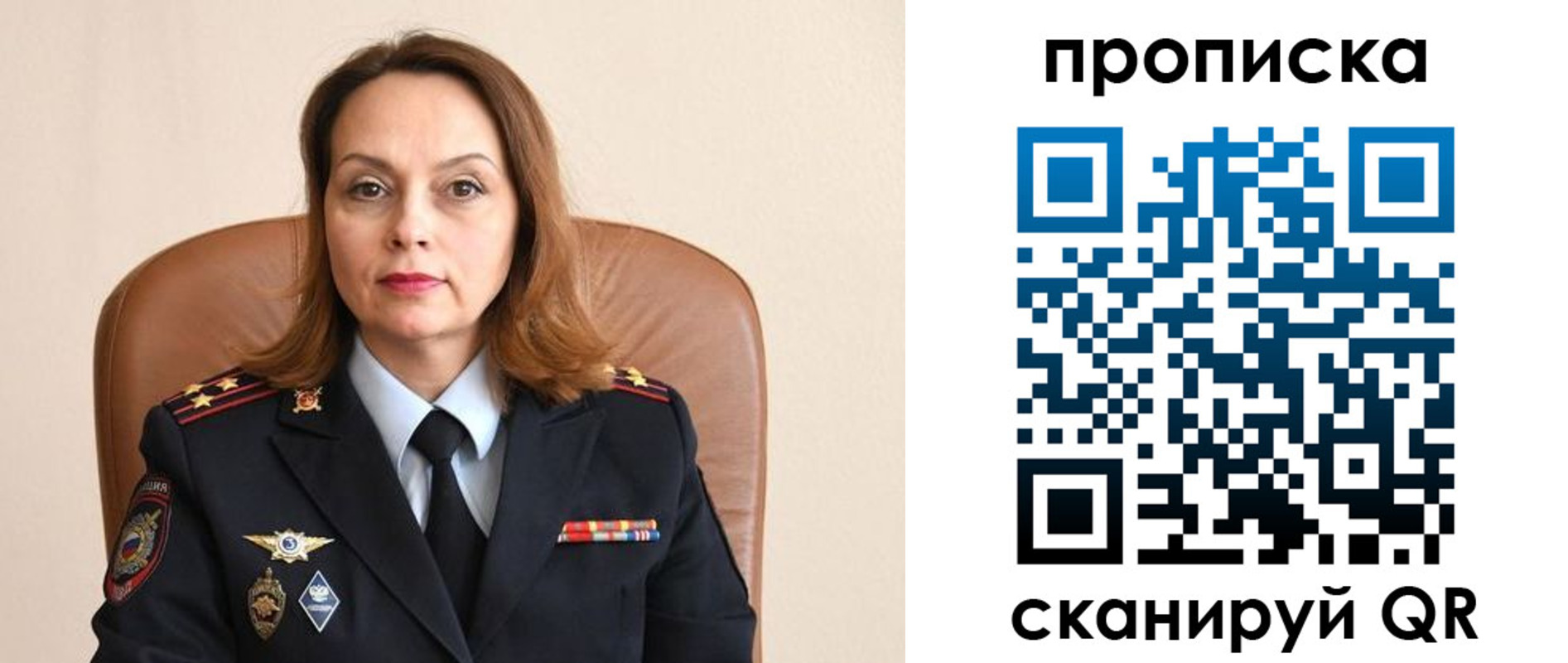 прописка ребенка в Мончегорске