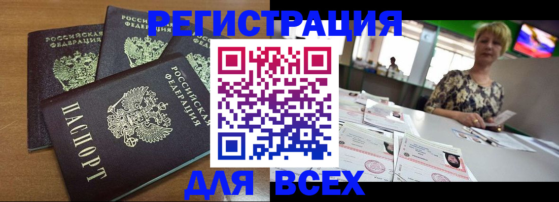 регистрация для дет. сада в Мончегорске